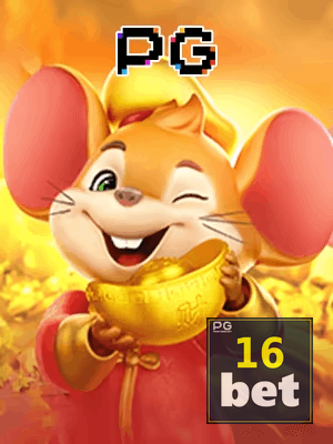 16WIN bônus — painel de promoções no aplicativo